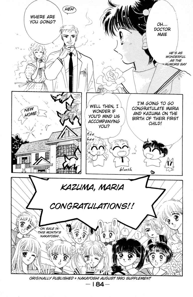 Chapter 15.5 - Page 2