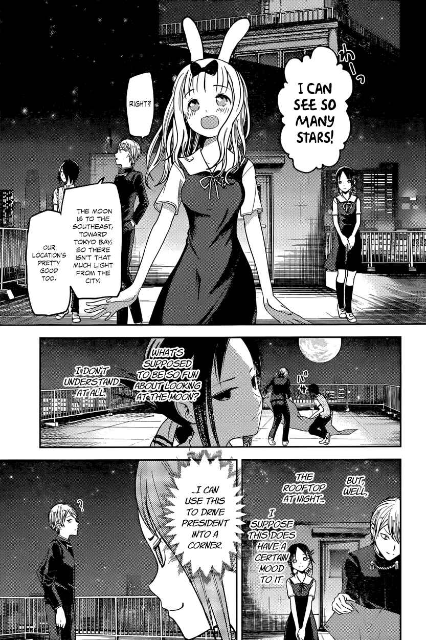 Chapter 56 - Page 3