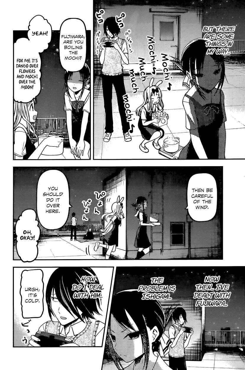 Chapter 56 - Page 4