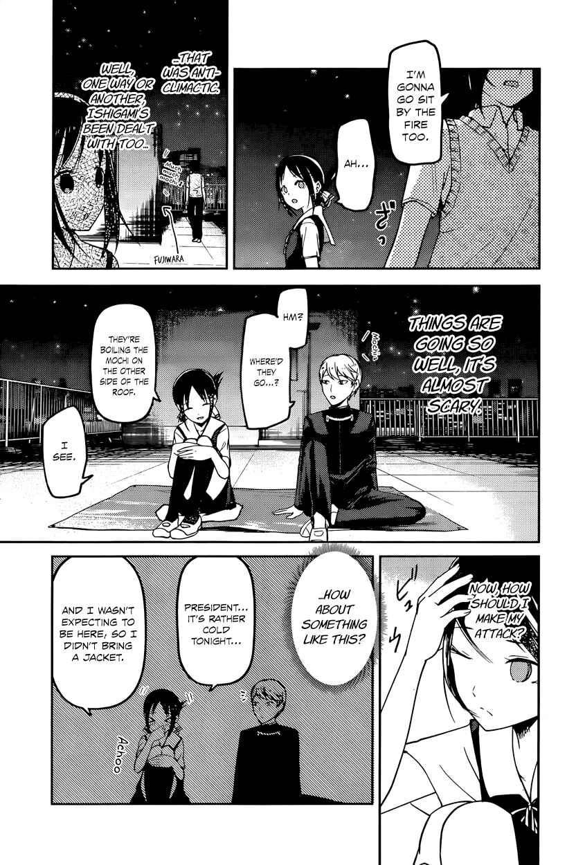 Chapter 56 - Page 5