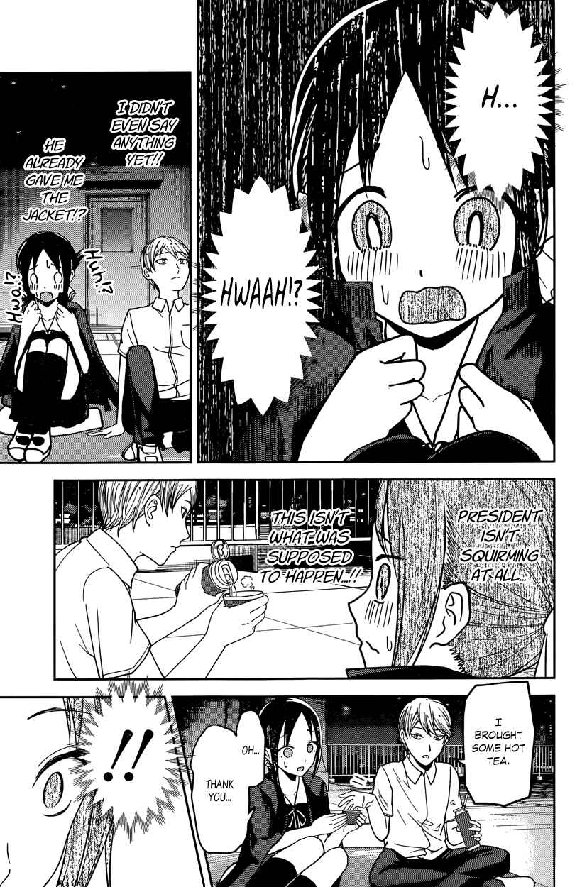 Chapter 56 - Page 7