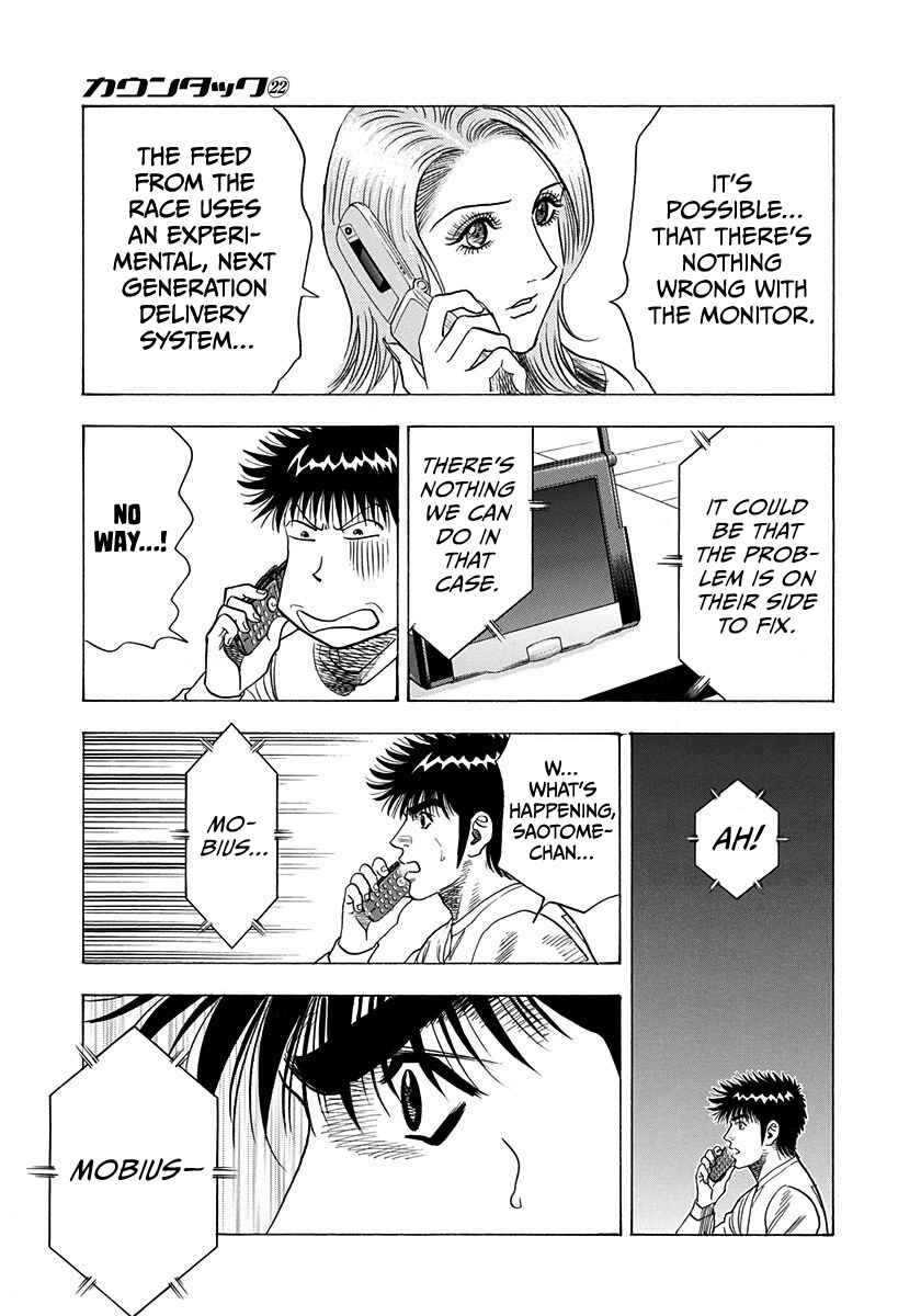Chapter 223 - Page 12
