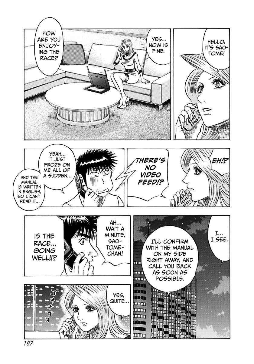 Chapter 223 - Page 5