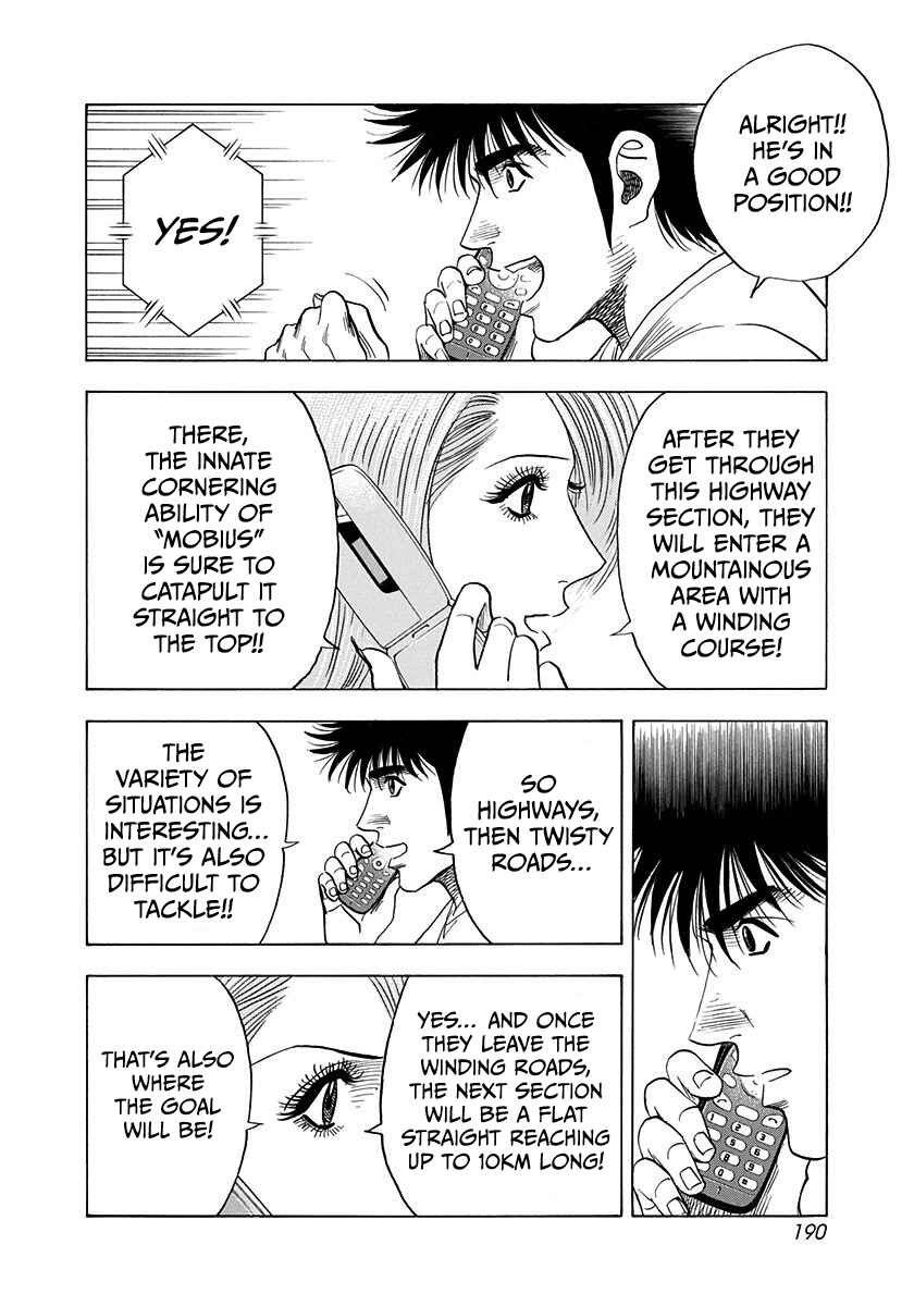 Chapter 223 - Page 7