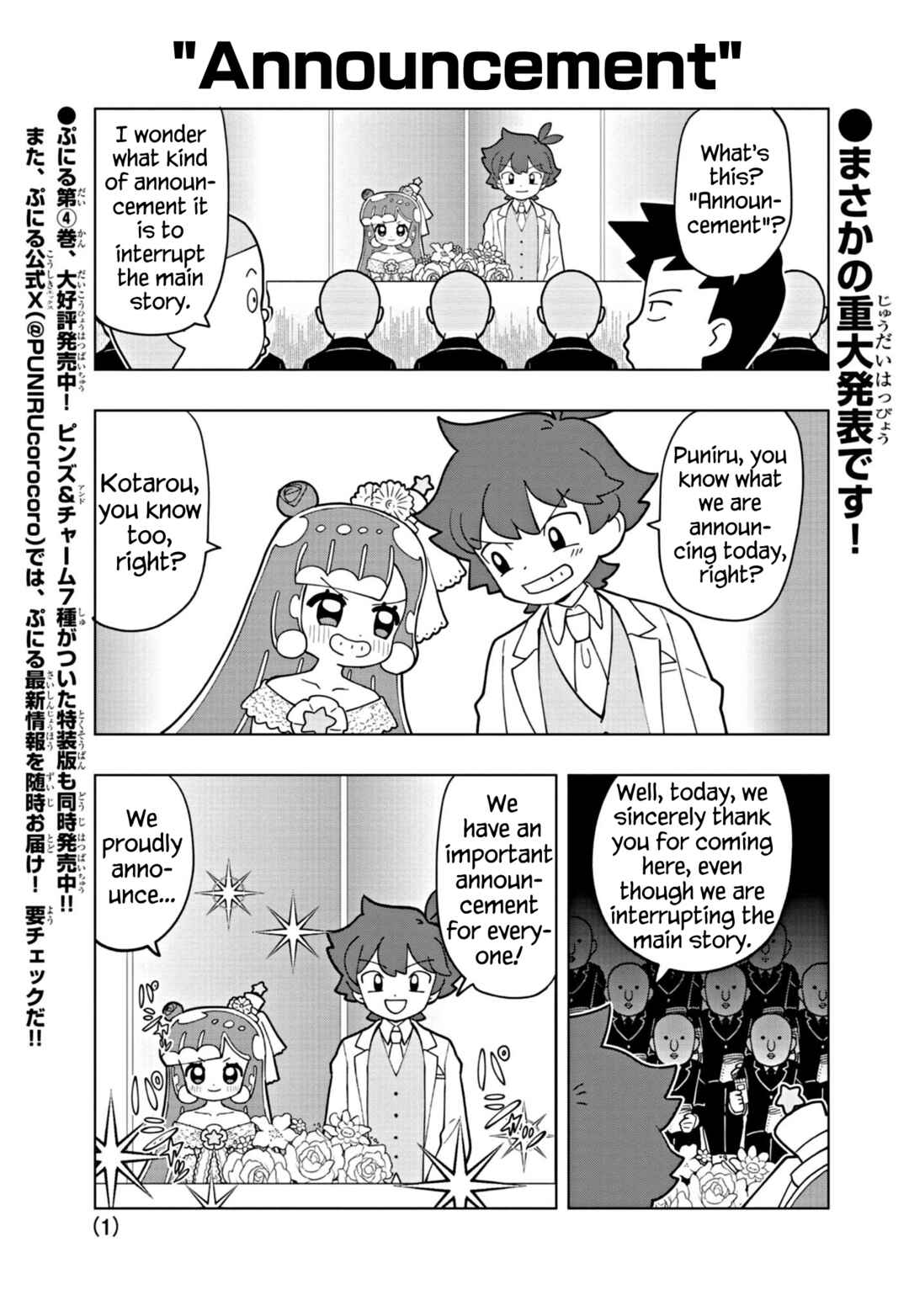 Chapter 52.5 - Page 1