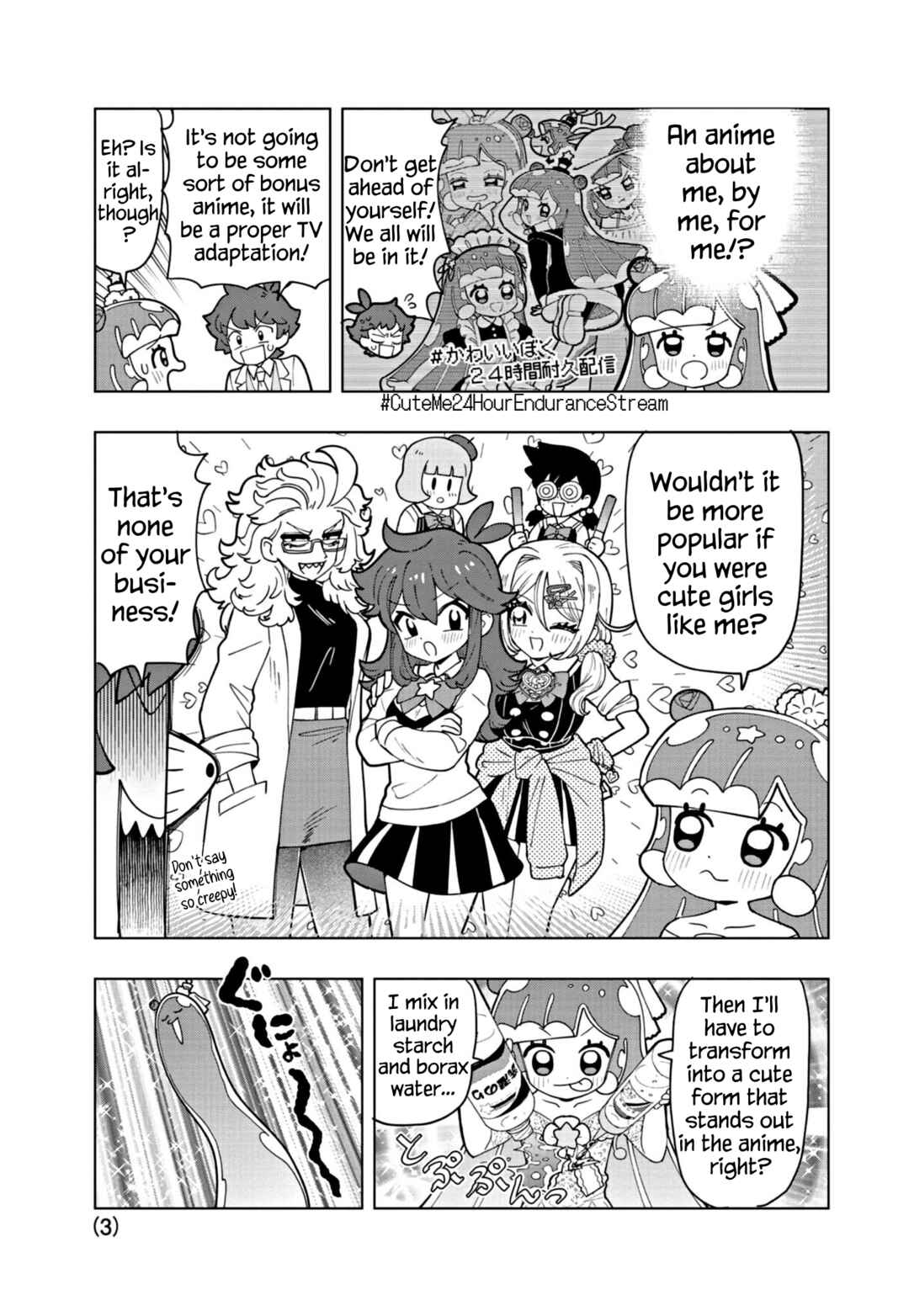 Chapter 52.5 - Page 3