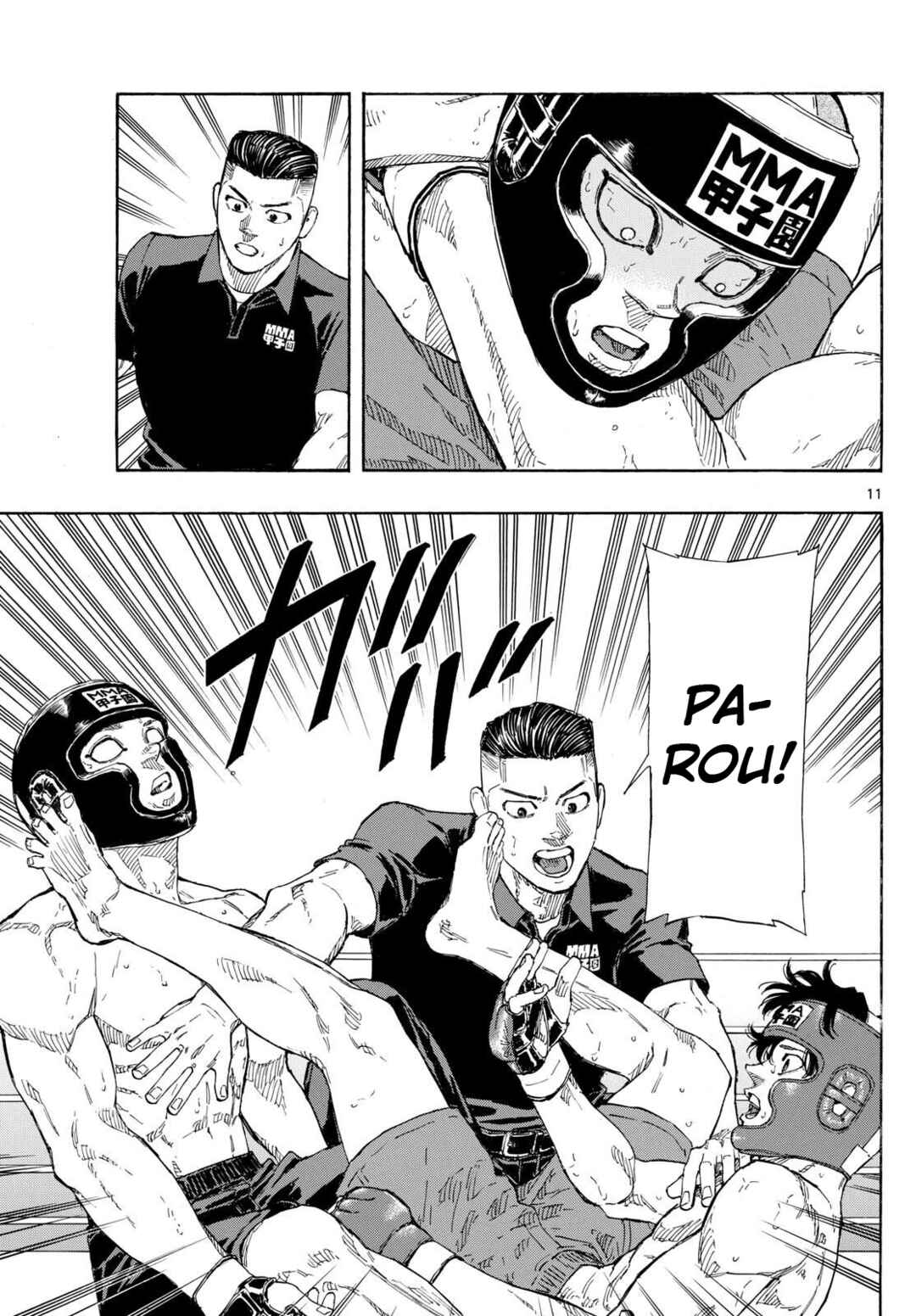 Chapter 82 - Page 12