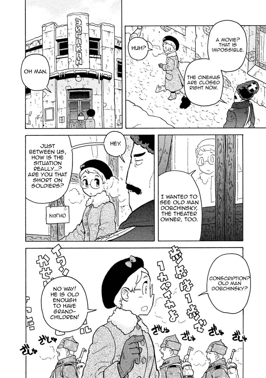 Chapter 57 - Page 13