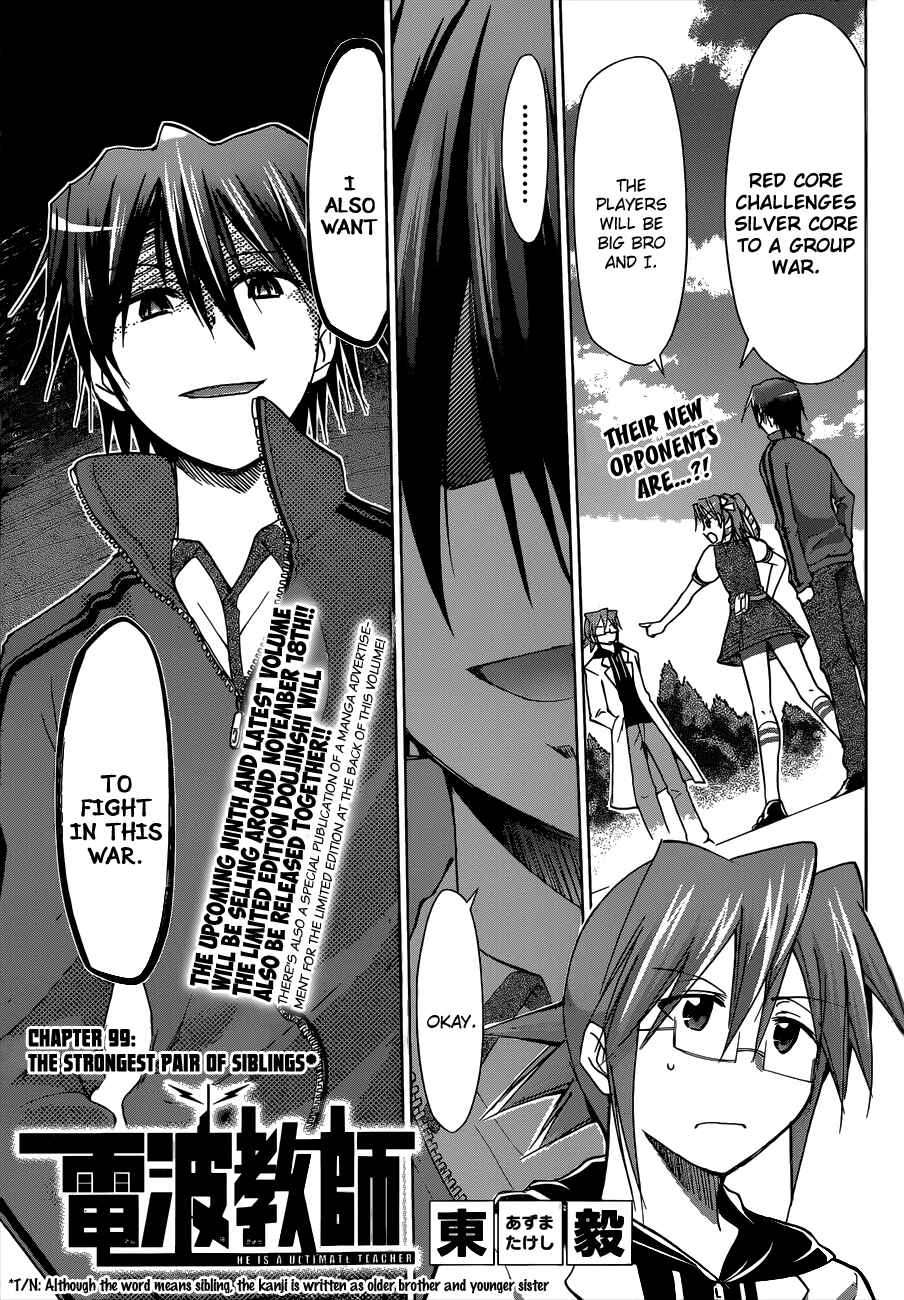 Chapter 99 - Page 1