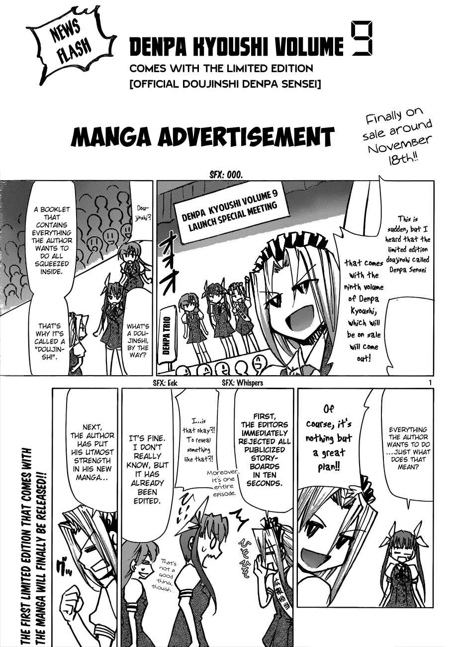 Chapter 99 - Page 19