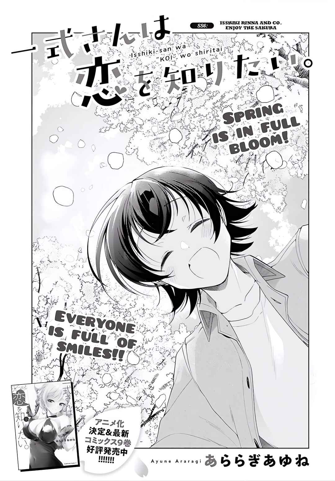 Chapter 52.1 - Page 1