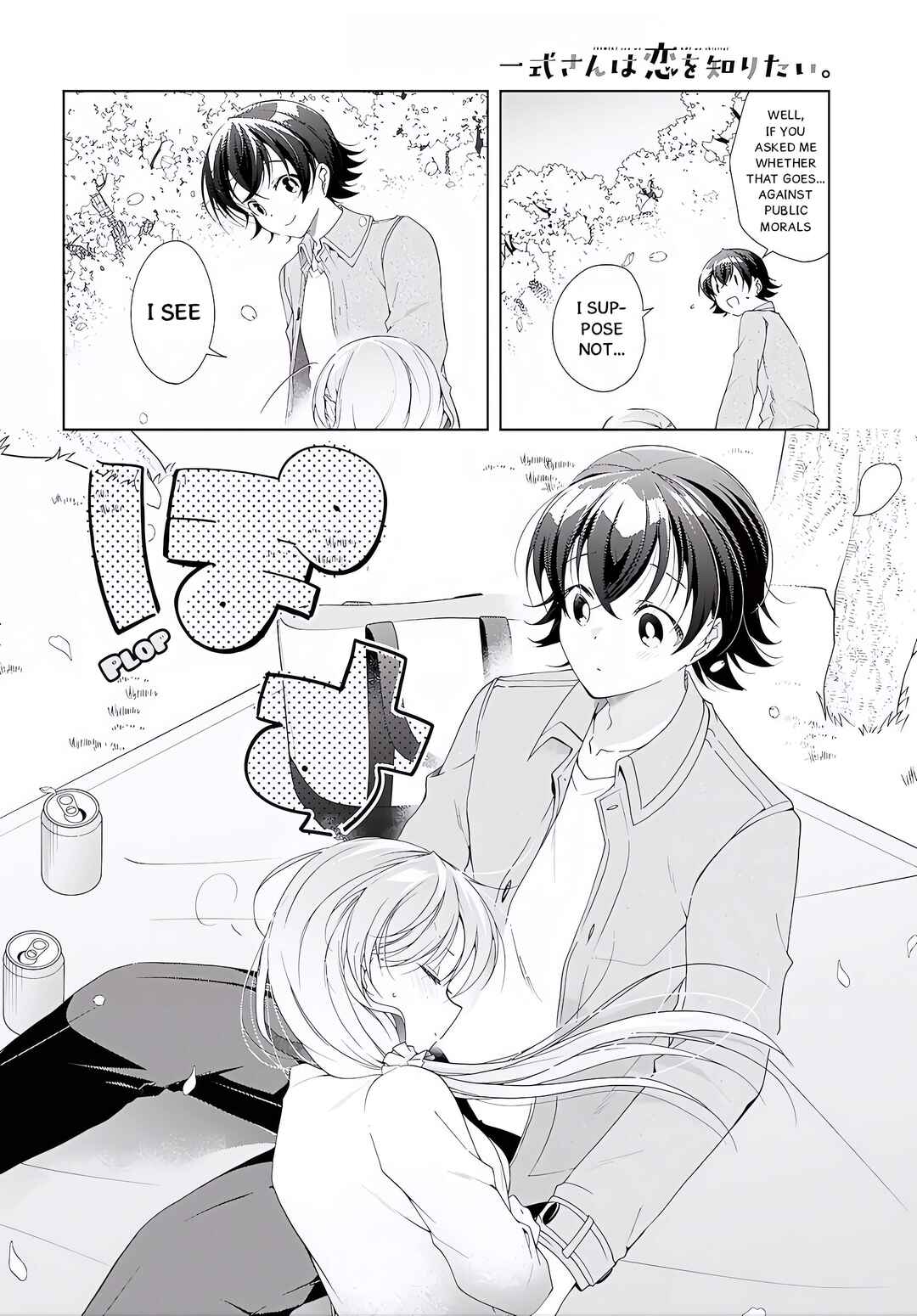Chapter 52.1 - Page 16