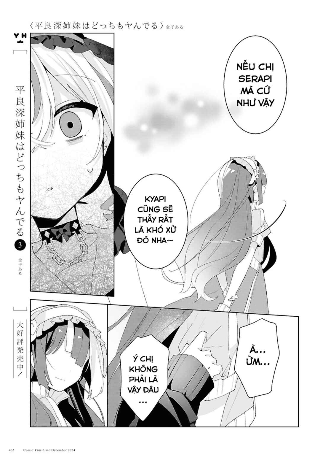 Chapter 18 - Page 5