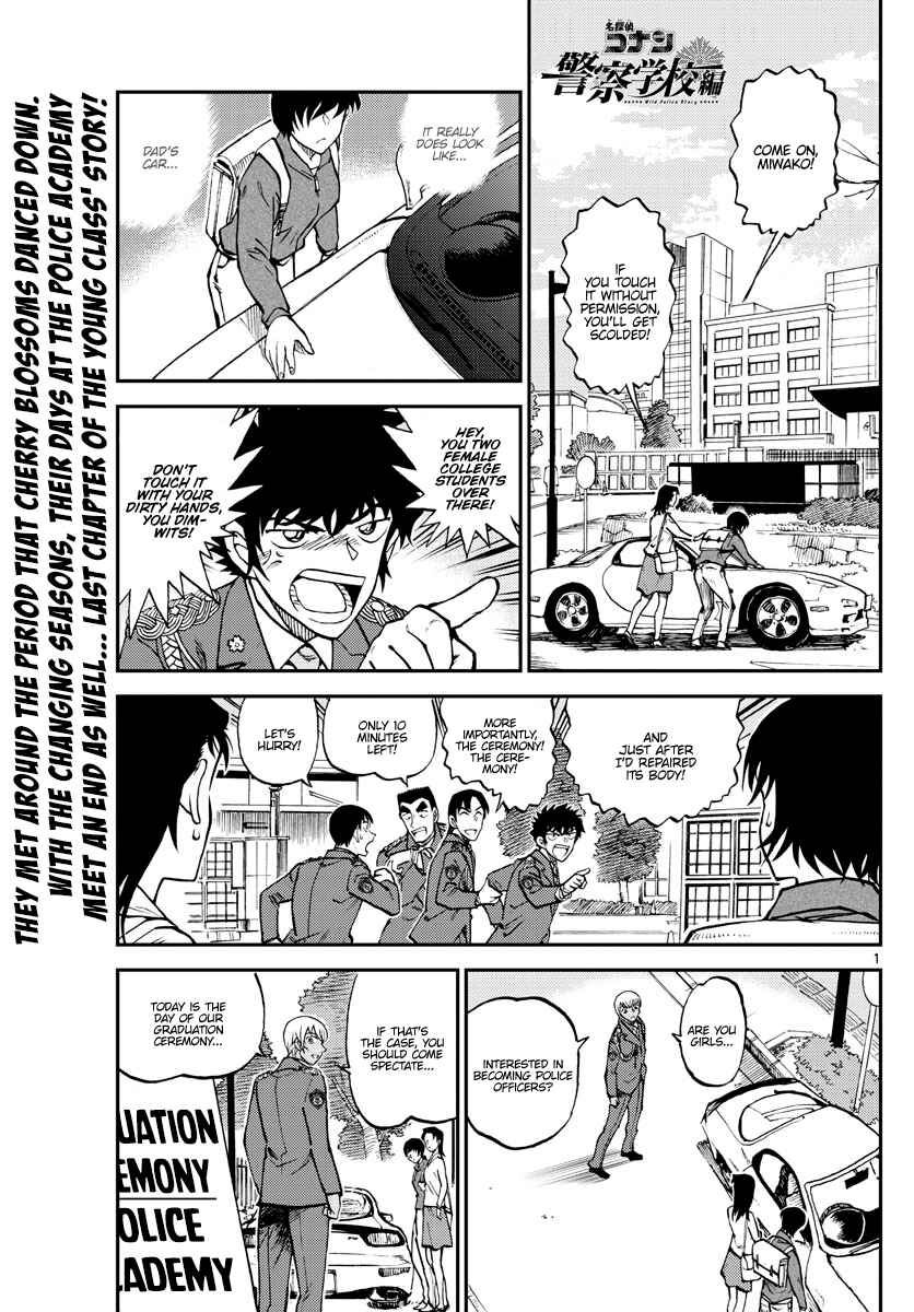 Chapter 13 - Page 1