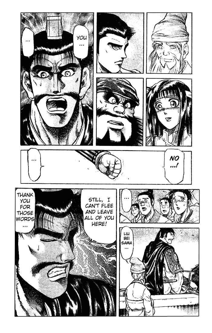 Chapter 23.1 - Page 12