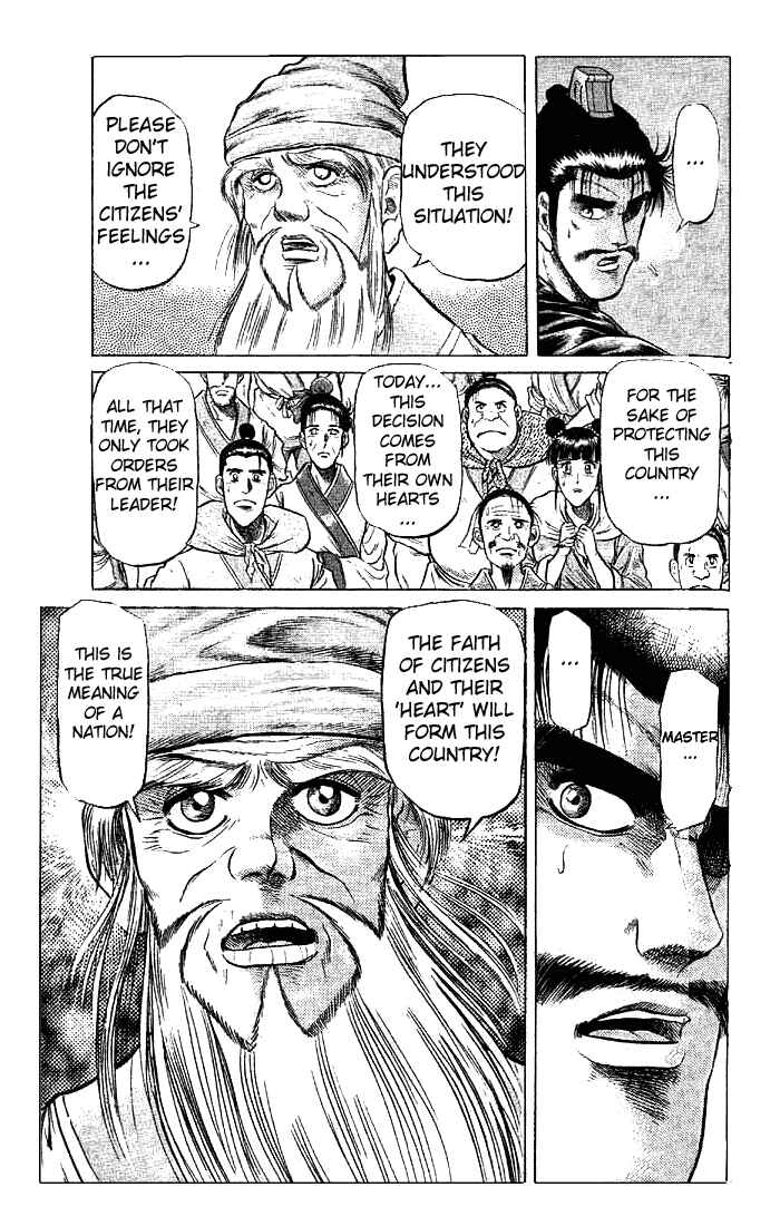 Chapter 23.1 - Page 13
