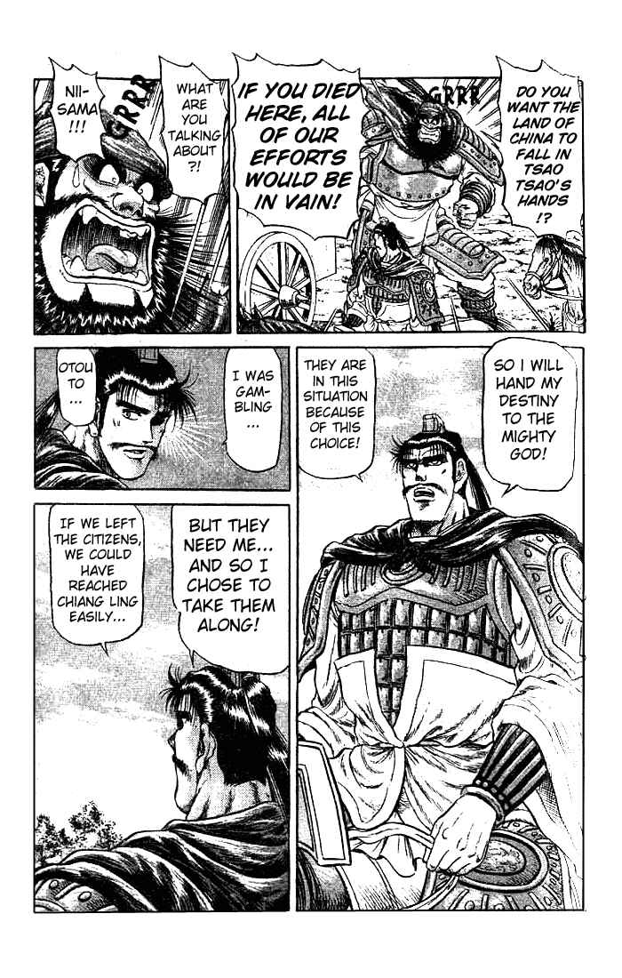 Chapter 23.1 - Page 7