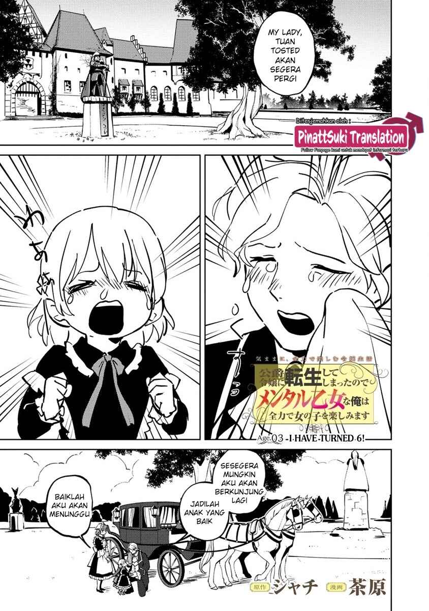 Chapter 3 - Page 3