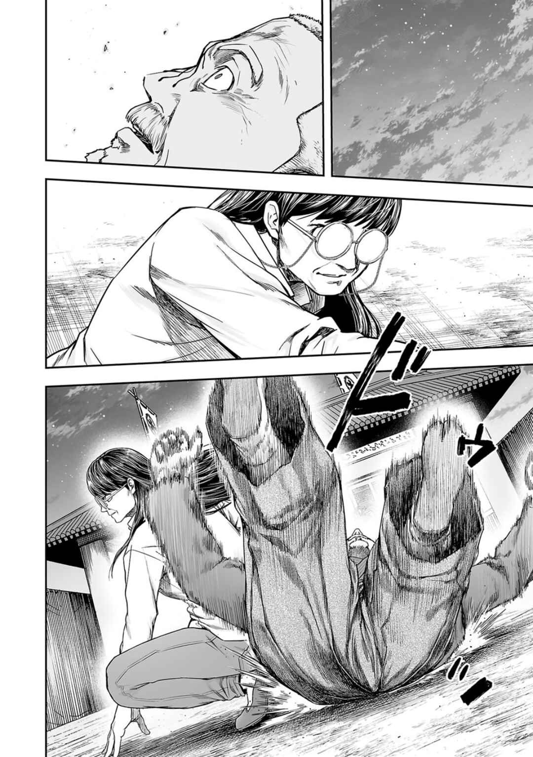 Chapter 241 - Page 13