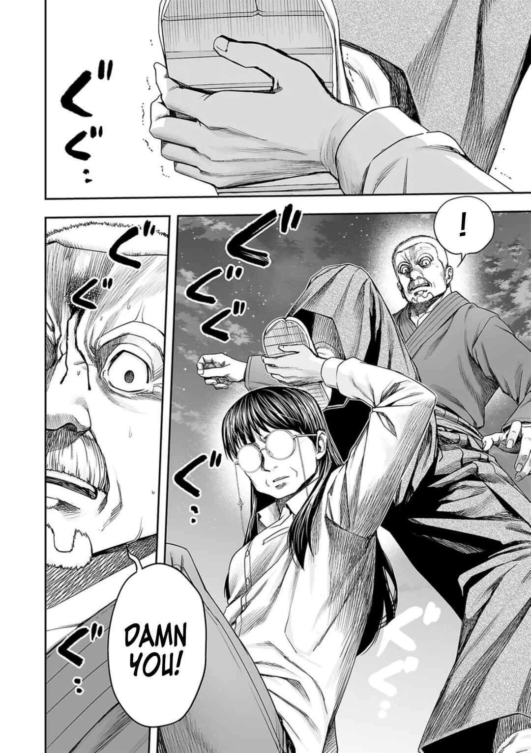 Chapter 241 - Page 9