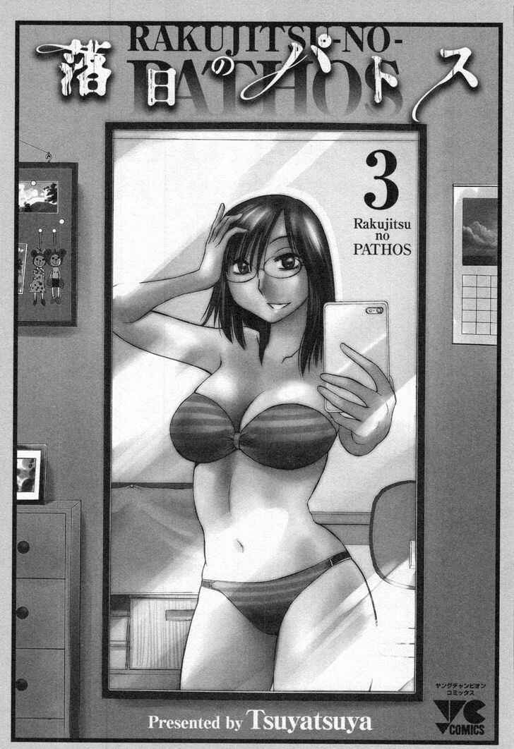 Chapter 17 - Page 3