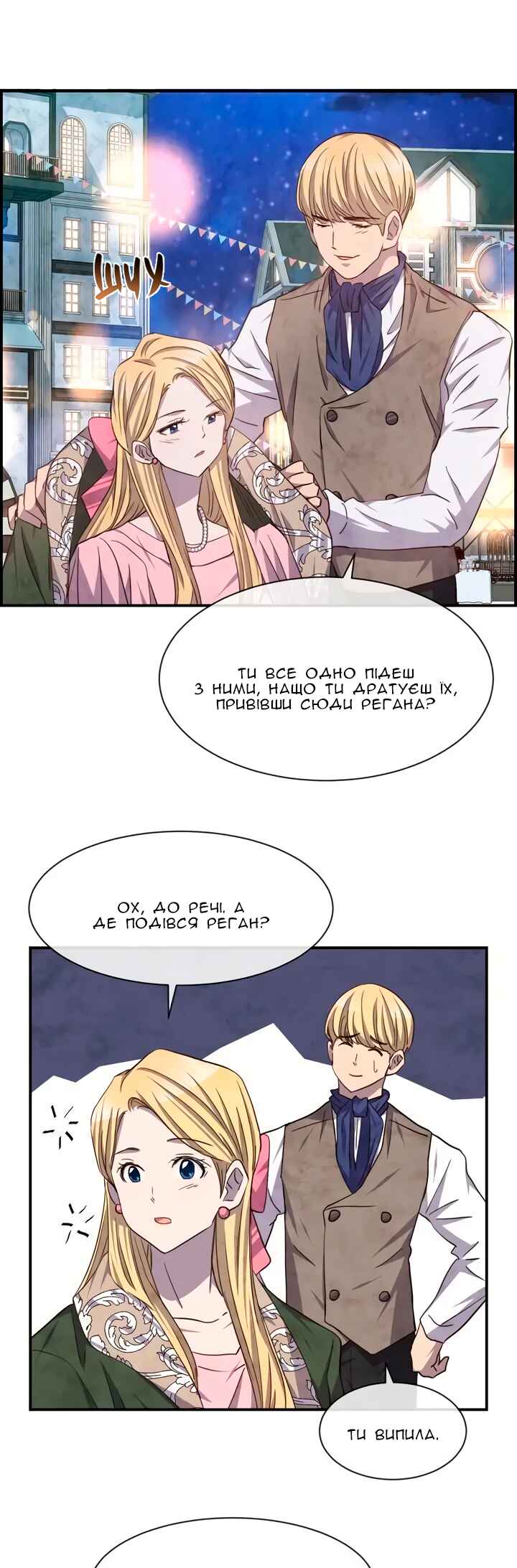 Chapter 50 - Page 15