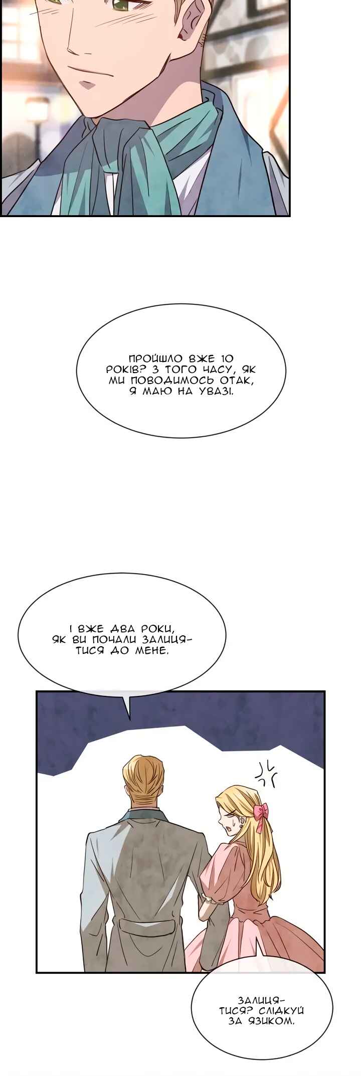 Chapter 50 - Page 28