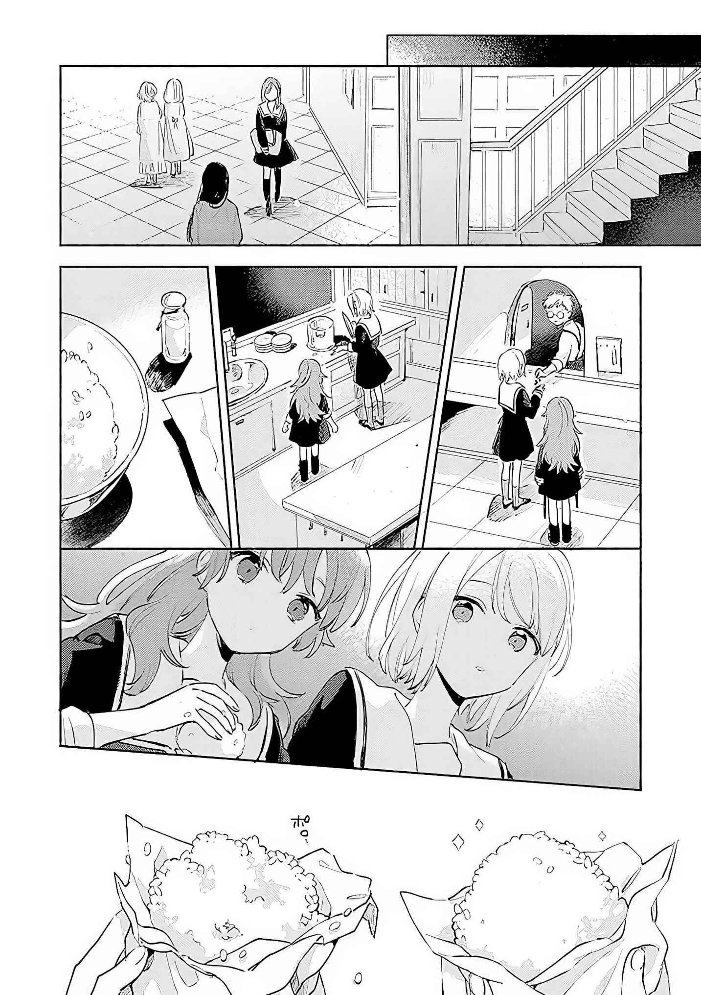 Chapter 16 - Page 24