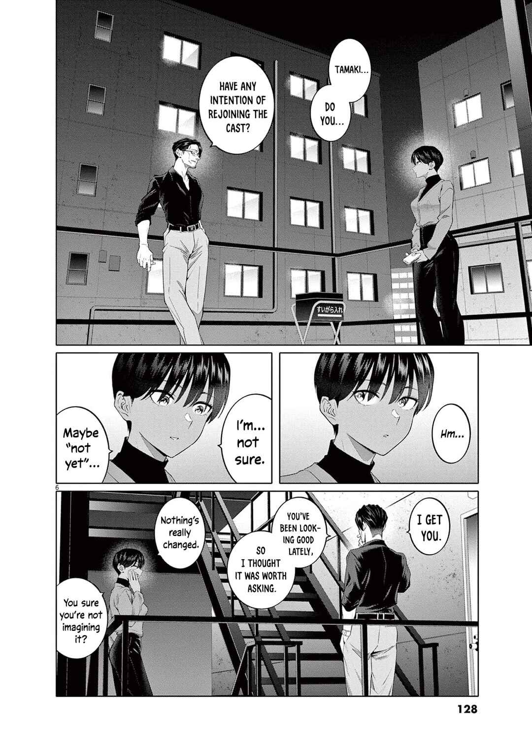 Chapter 6 - Page 7