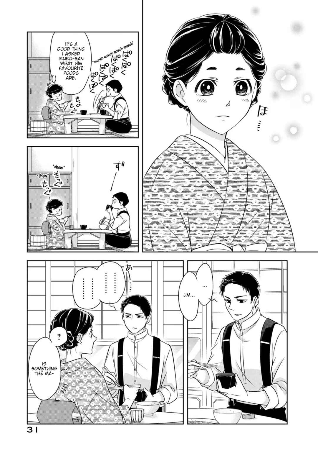 Chapter 2 - Page 3