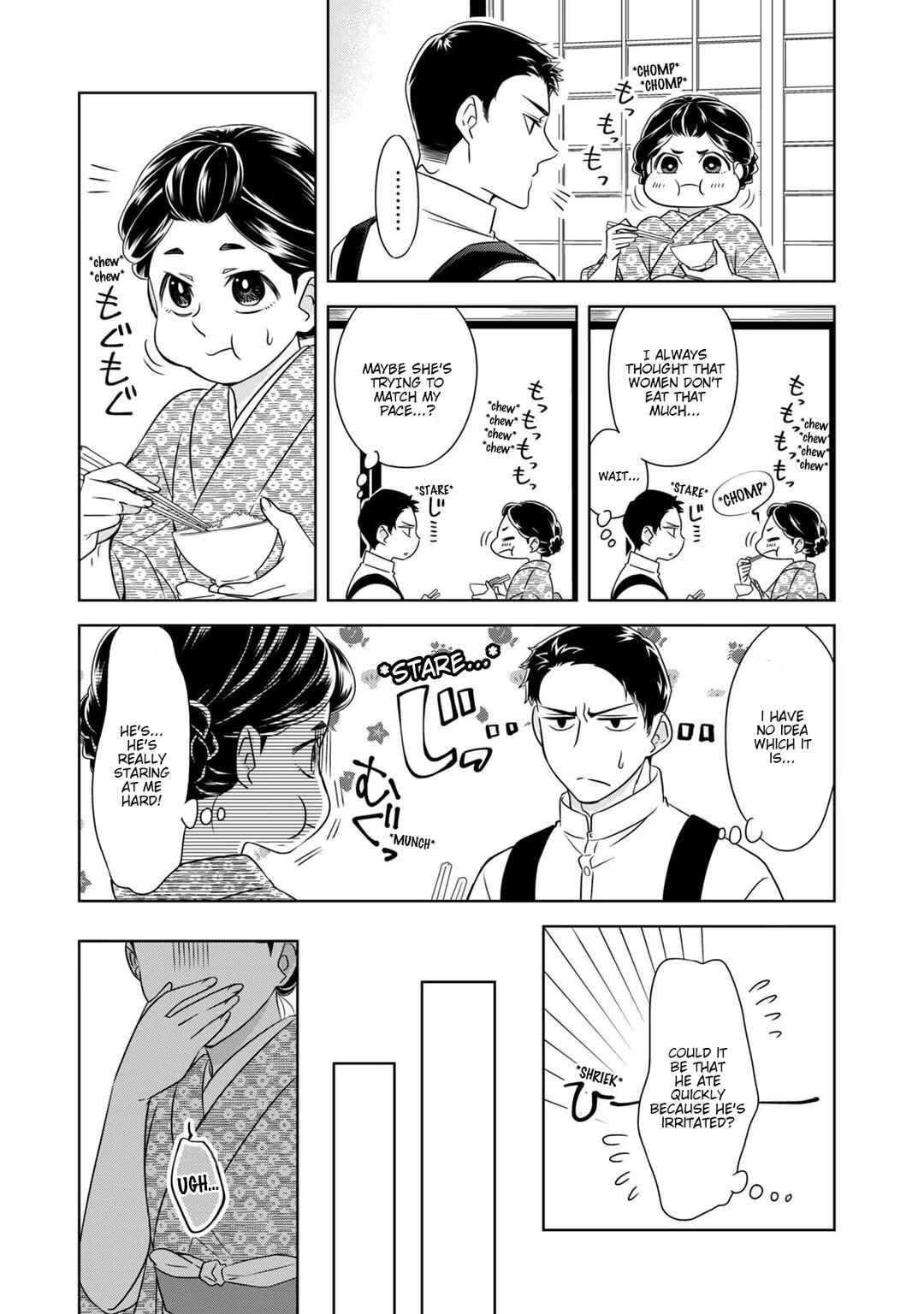 Chapter 2 - Page 5