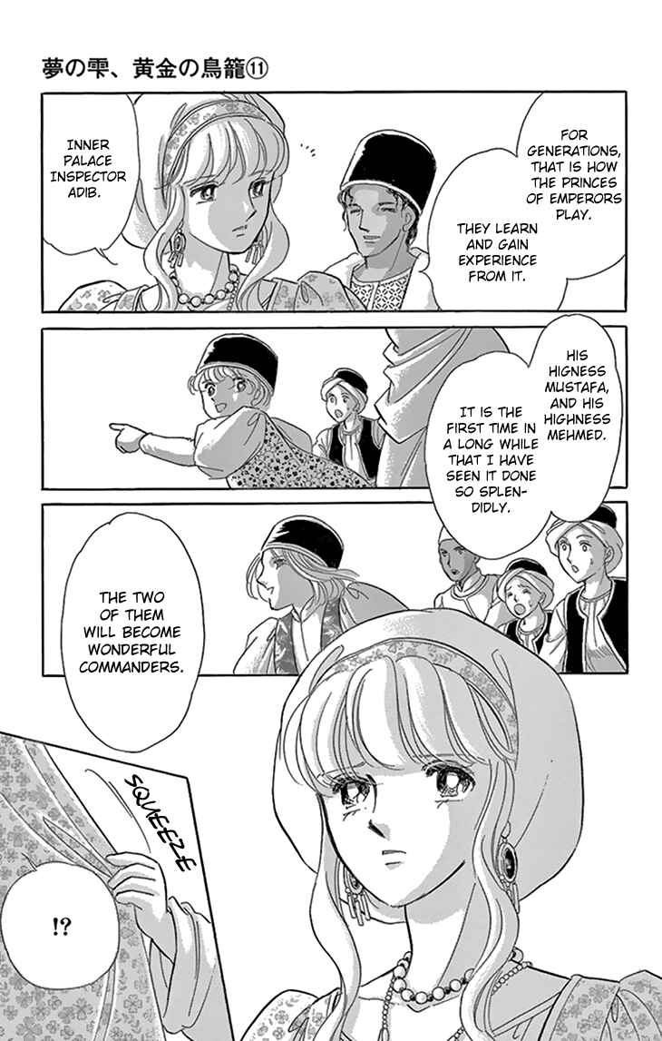 Chapter 41 - Page 14