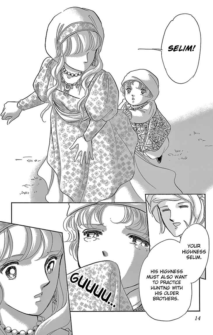 Chapter 41 - Page 15