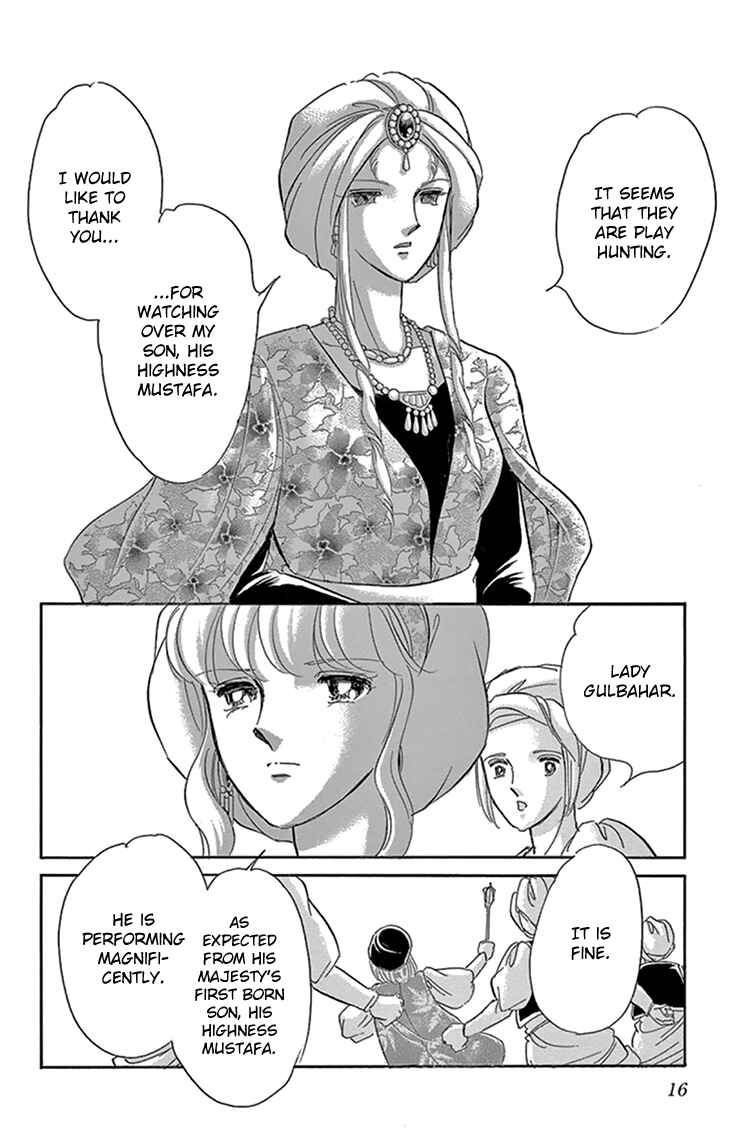 Chapter 41 - Page 17