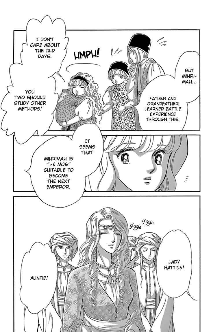 Chapter 41 - Page 20