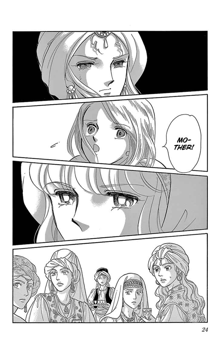 Chapter 41 - Page 25