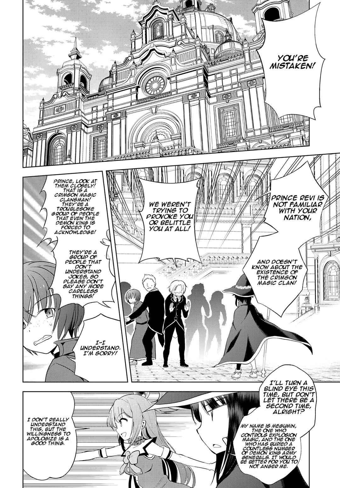 Chapter 109 - Page 3