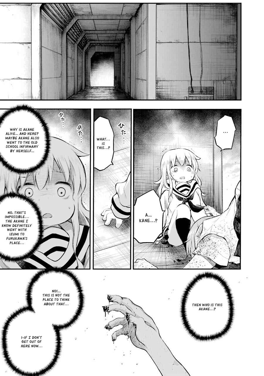 Chapter 12 - Page 4