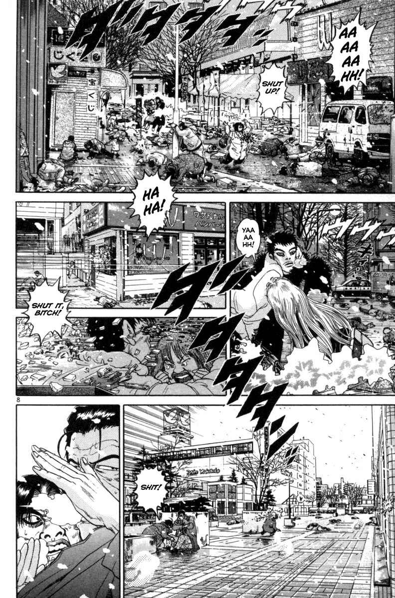 Chapter 125 - Page 7