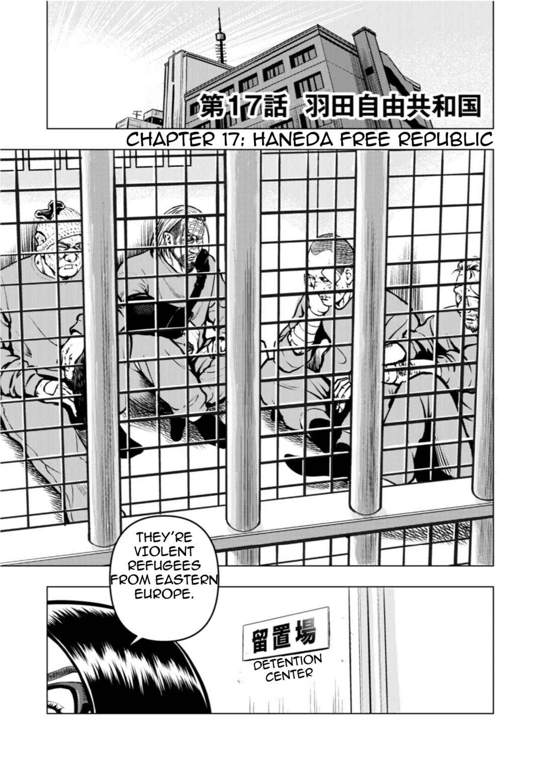Chapter 17 - Page 1