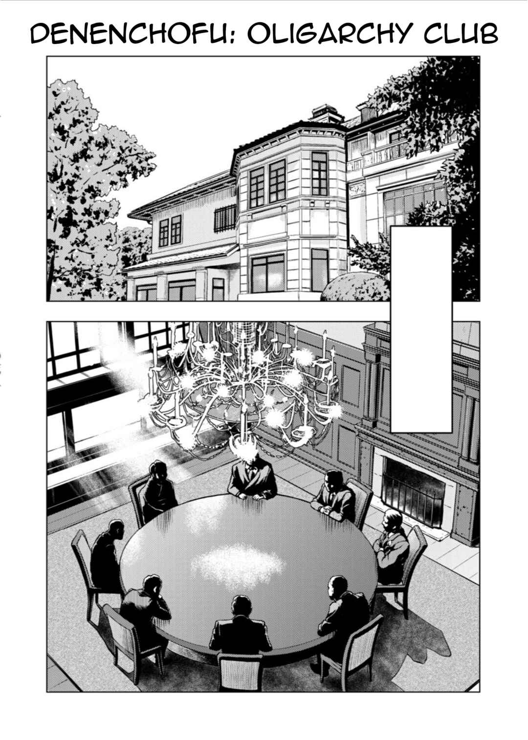 Chapter 17 - Page 11