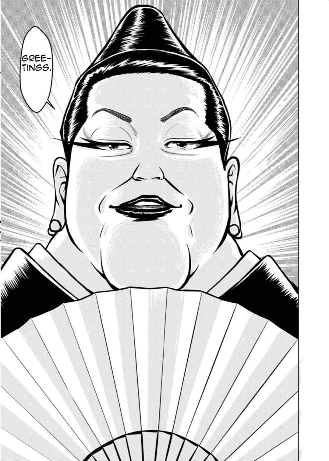 Chapter 17 - Page 14