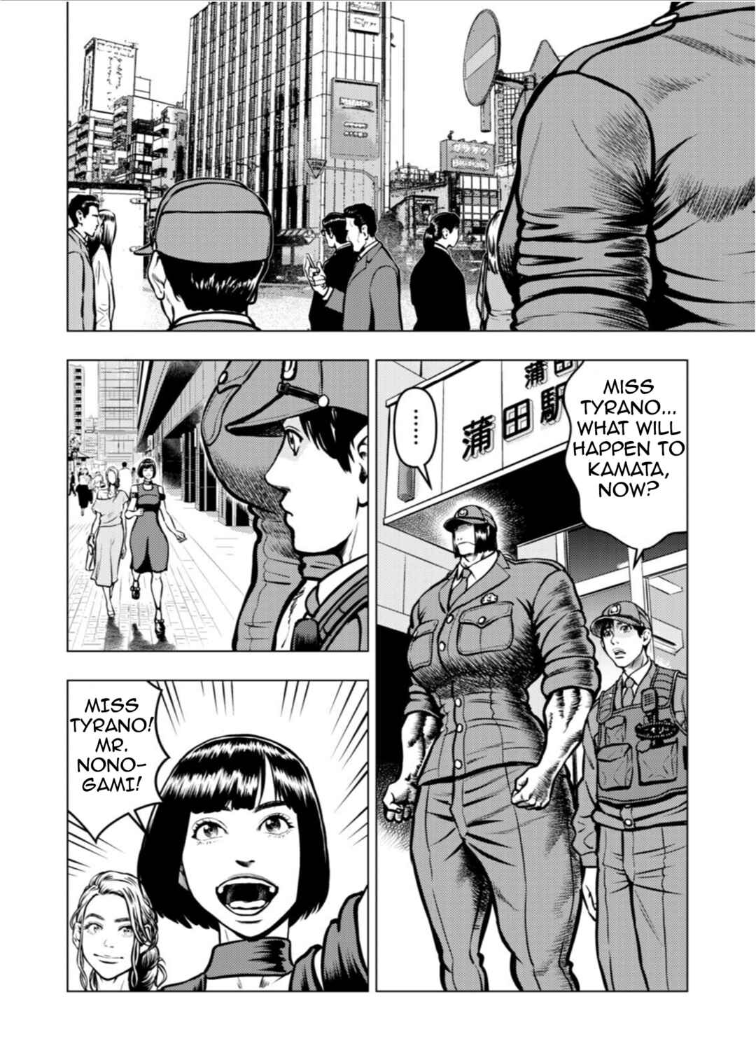 Chapter 17 - Page 15