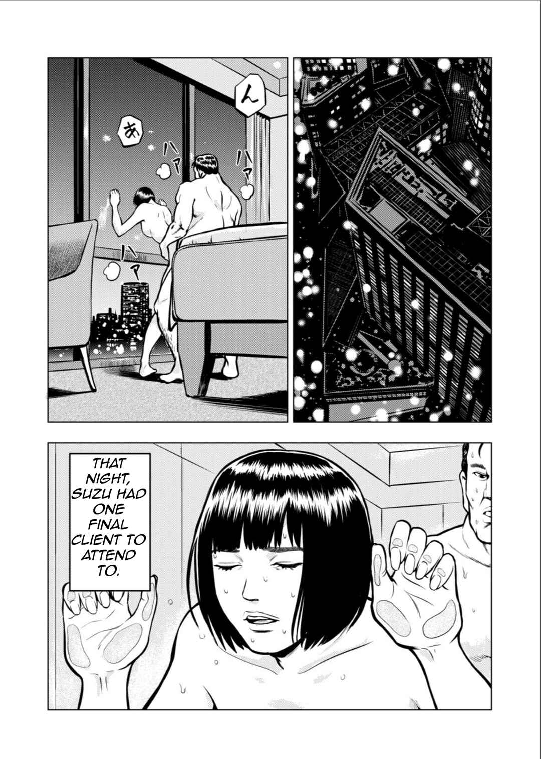 Chapter 17 - Page 17
