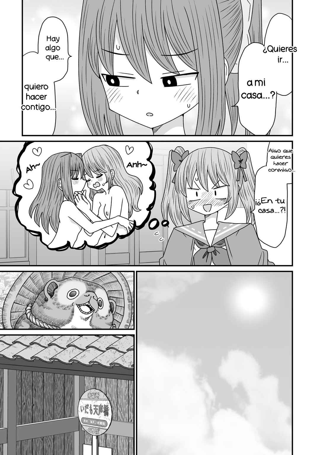 Chapter 43.5 - Page 3