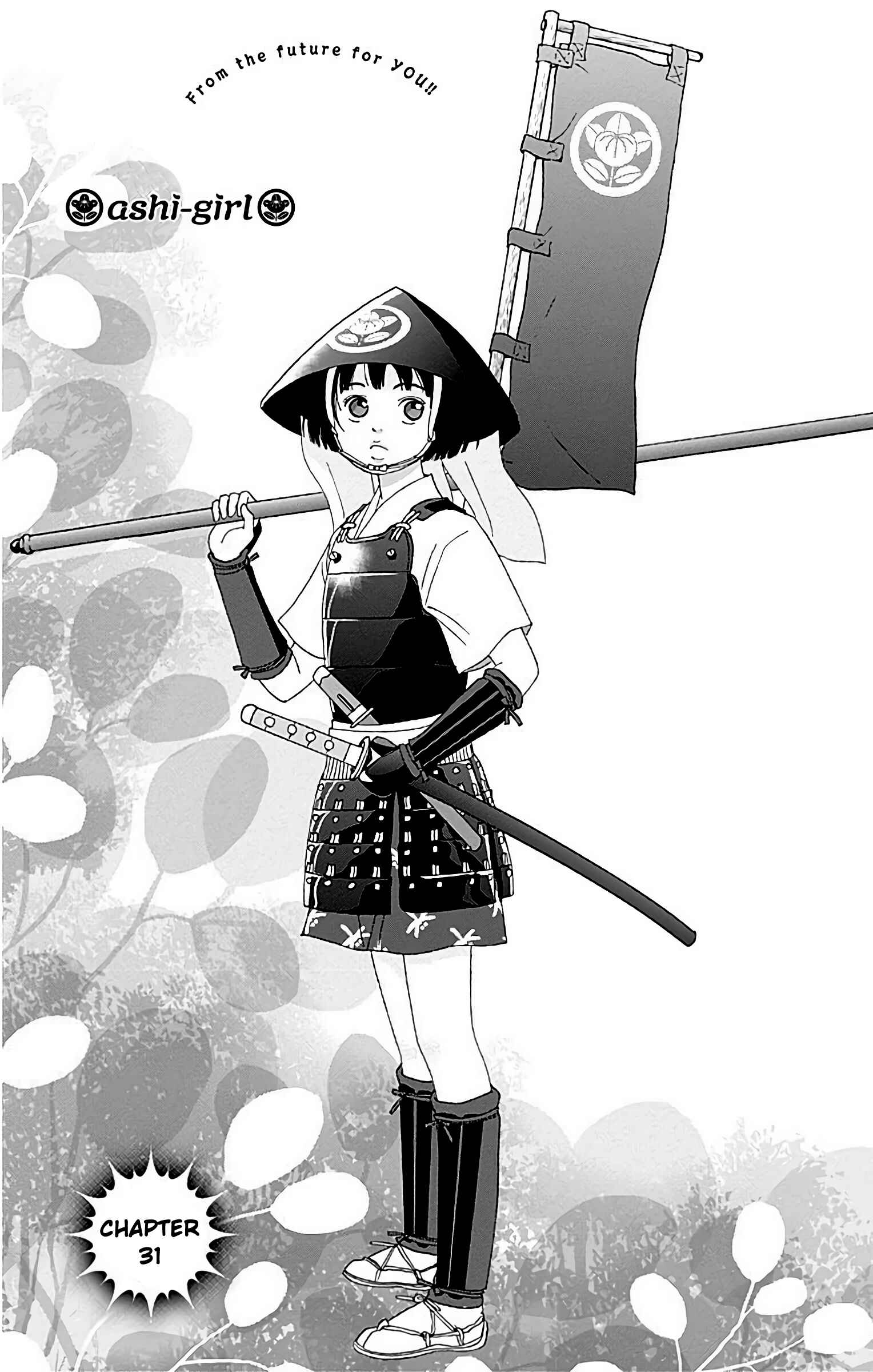 Chapter 31 - Page 2