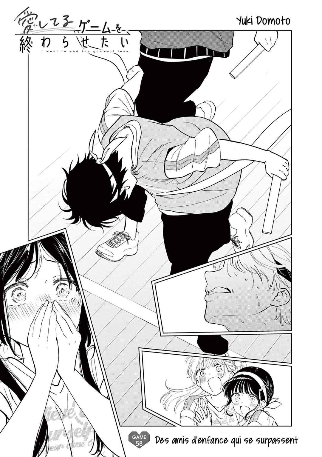 Chapter 58 - Page 1