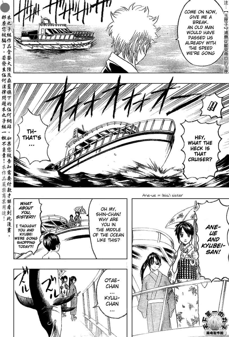 Chapter 174 - Page 10