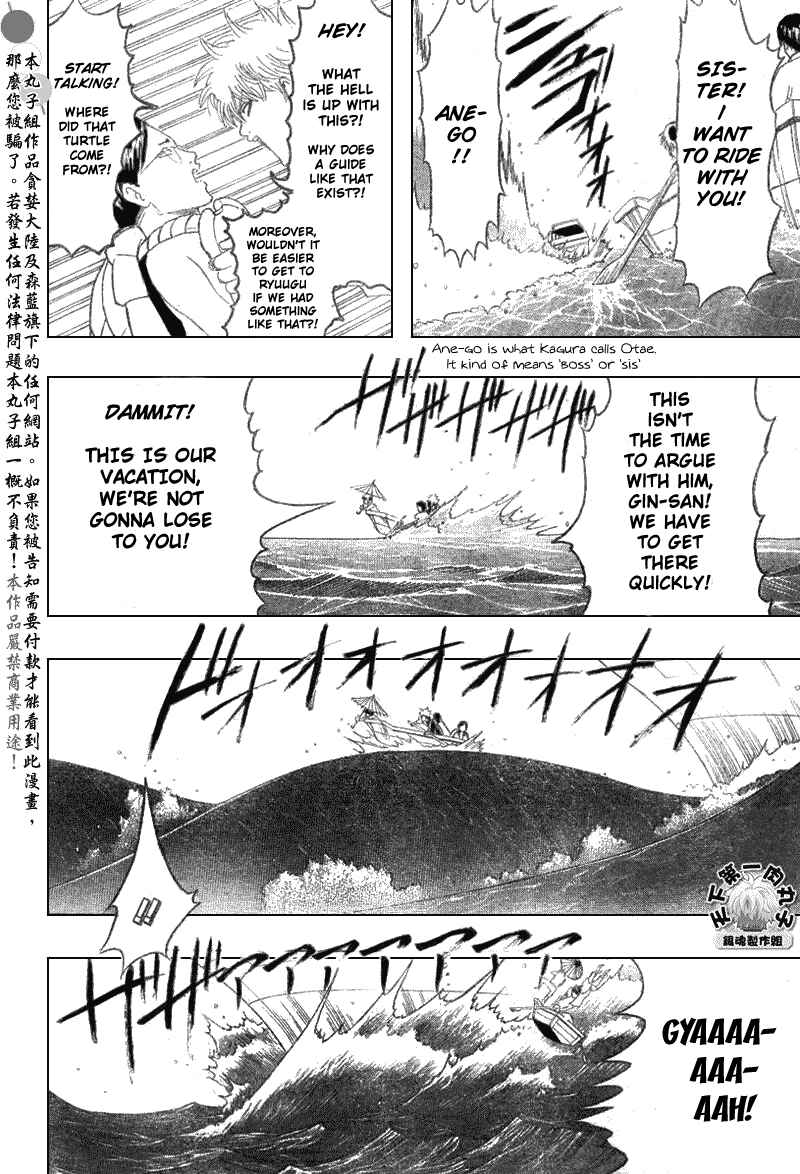 Chapter 174 - Page 12