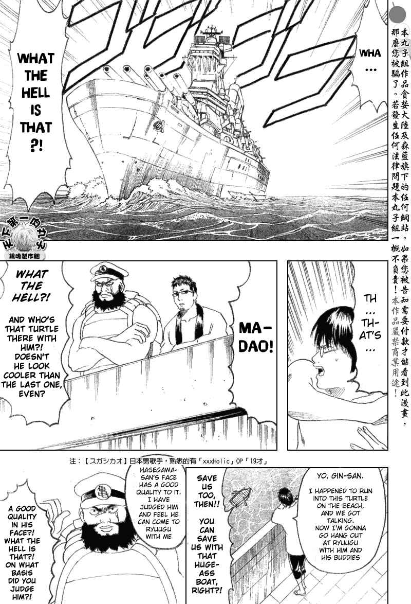 Chapter 174 - Page 13